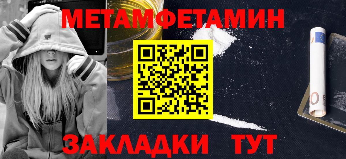 Сыктывкар  АМФЕТАМИН 97%  Вход с VPN 