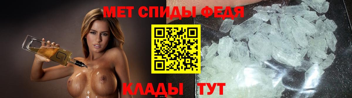 АМФЕТАМИН Розовый Сыктывкар