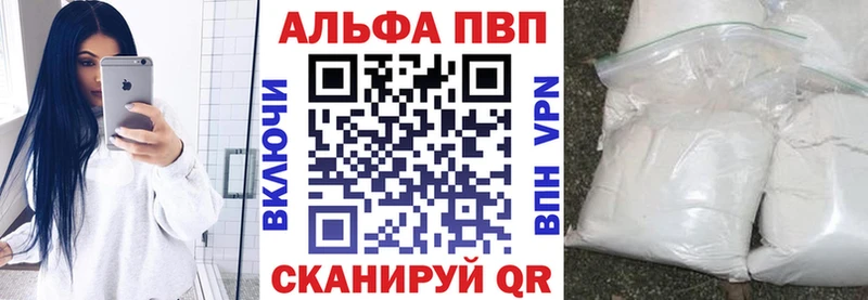 сколько стоит  Сыктывкар  Alpha-PVP крисы CK 