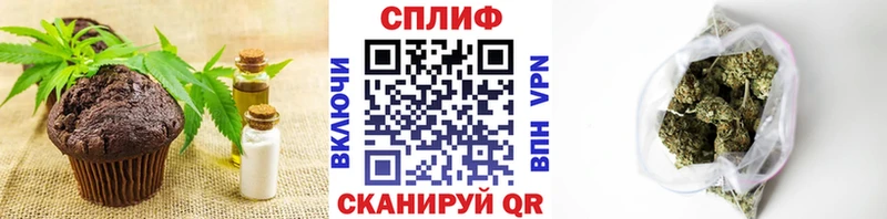 Еда ТГК конопля  Сыктывкар 