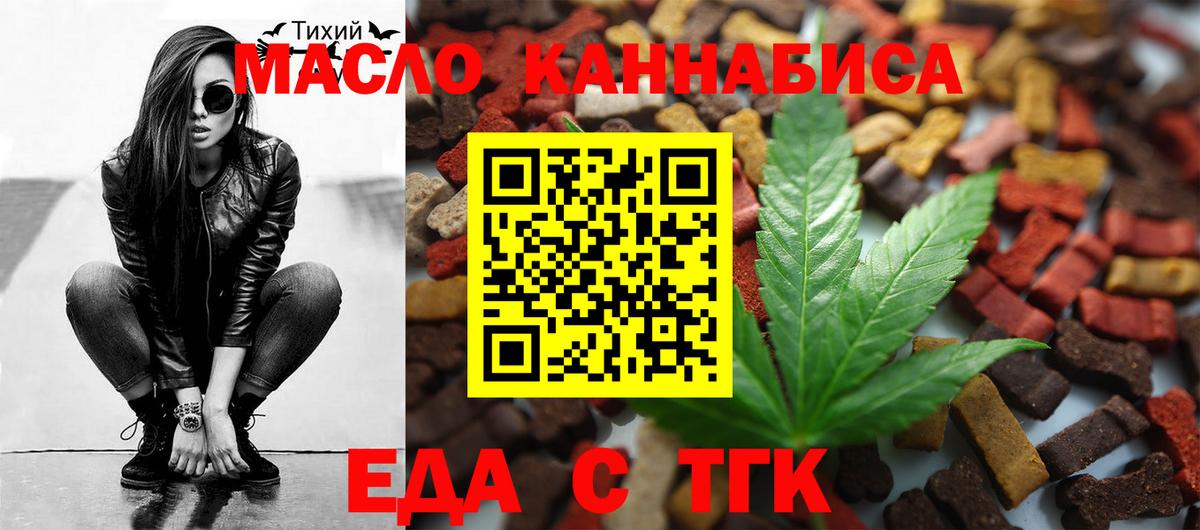 Canna-Cookies марихуана Сыктывкар