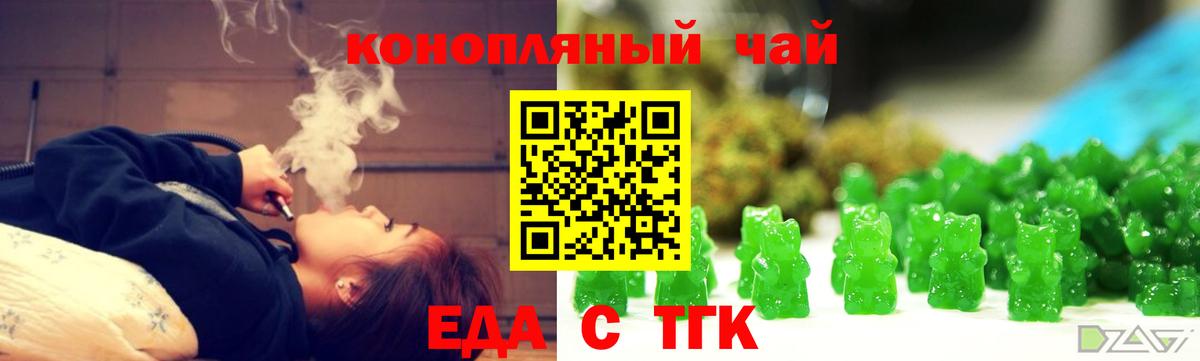 Cannafood марихуана  Вход с VPN  Сыктывкар 