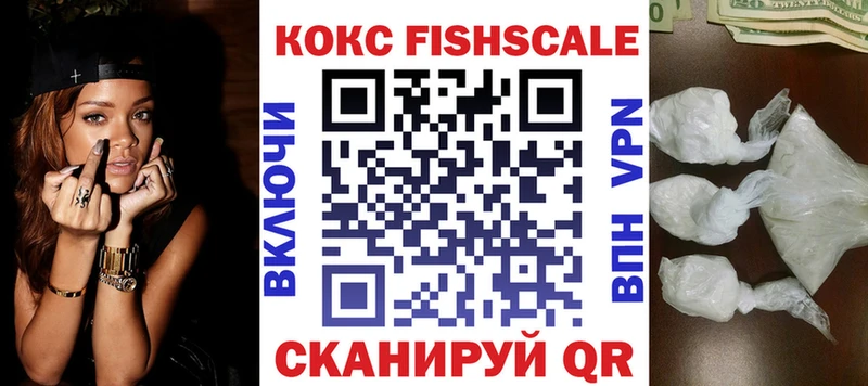 КОКАИН Columbia продажа наркотиков Сыктывкар