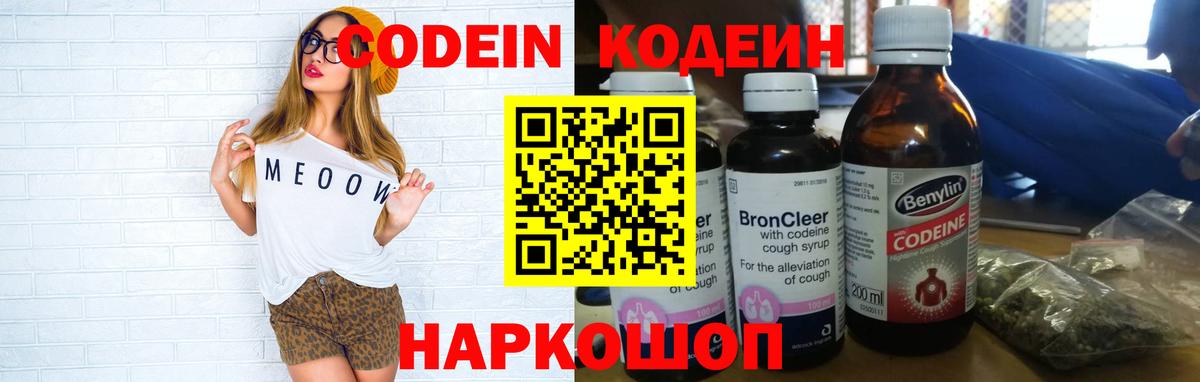Сыктывкар  Вход с VPN  Меф кристаллы  Cocaine  ГАШИШ  Бошки Шишки  Кетамин 