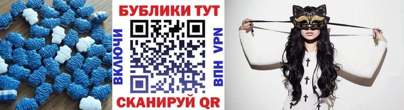 продажа наркотиков  Сыктывкар  Ecstasy 250 мг 