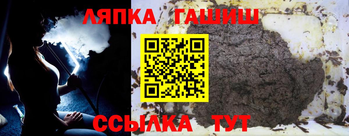 ГАШИШ Изолятор  Вход с VPN  ГАШ 40% ТГК  Сыктывкар 