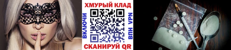 ГЕРОИН Heroin  Сыктывкар 