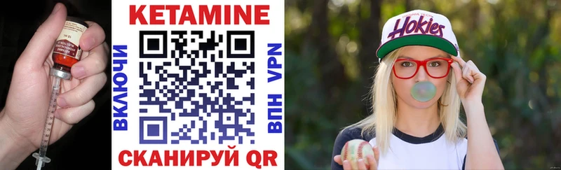 КЕТАМИН ketamine  закладки  Сыктывкар 