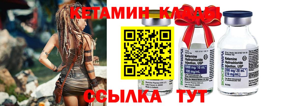 Сыктывкар  КЕТАМИН ketamine  blacksprut как зайти  Вход с VPN 