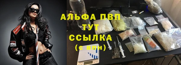 дистиллят марихуана Инсар