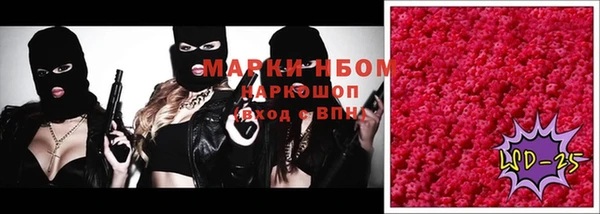 дистиллят марихуана Инсар