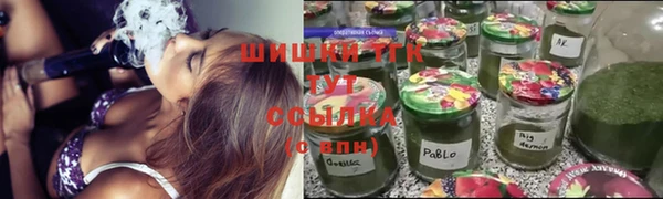 мяу мяу кристалл Иннополис