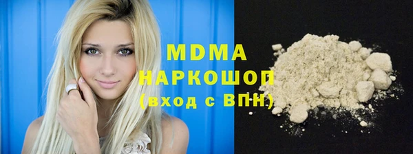мяу мяу кристалл Иннополис