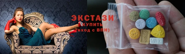 мяу мяу кристалл Иннополис