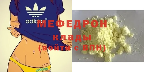 дистиллят марихуана Инсар