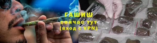 дистиллят марихуана Инсар
