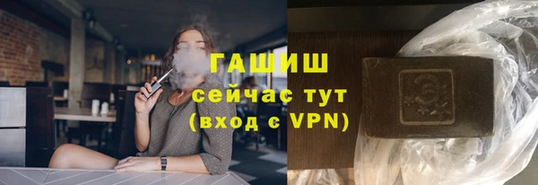 мяу мяу кристалл Иннополис