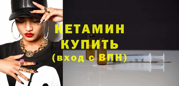 дистиллят марихуана Инсар