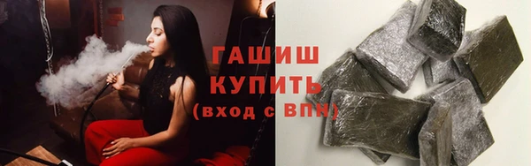 мяу мяу кристалл Иннополис