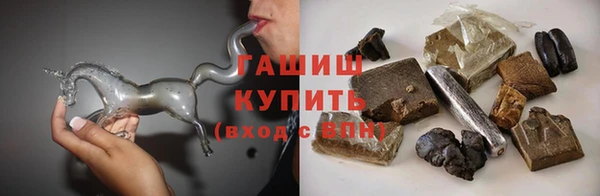 мяу мяу кристалл Иннополис