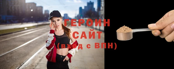 дистиллят марихуана Инсар