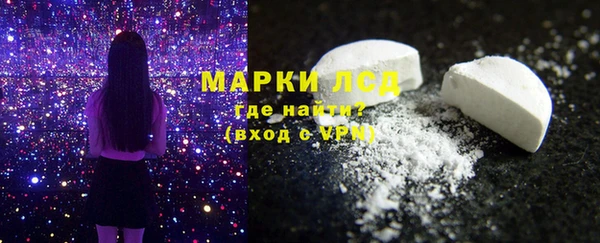 мяу мяу кристалл Иннополис