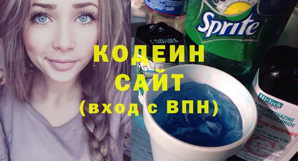 мяу мяу кристалл Иннополис