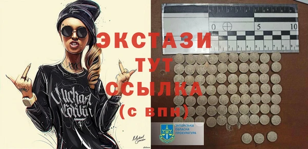 мяу мяу кристалл Иннополис