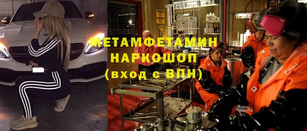 мяу мяу кристалл Иннополис