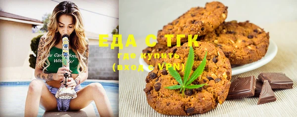 дистиллят марихуана Инсар