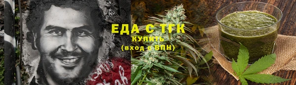 дистиллят марихуана Инсар