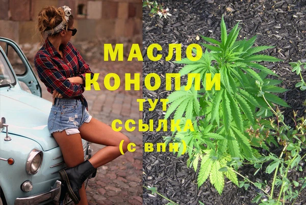дистиллят марихуана Инсар
