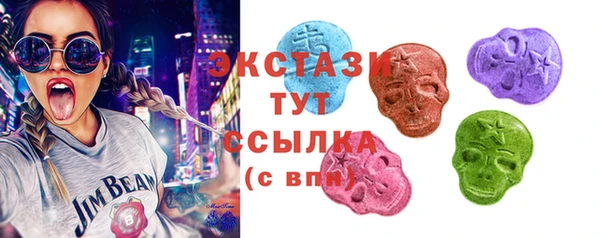 мяу мяу кристалл Иннополис