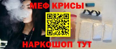 прущий лед Новокубанск