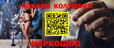 прущий лед Новокубанск