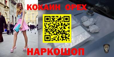 прущий лед Новокубанск