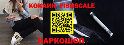 прущий лед Новокубанск
