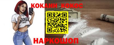 каннабис Новозыбков