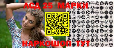 каннабис Новозыбков