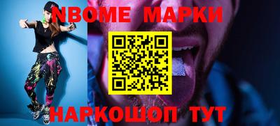 каннабис Новозыбков