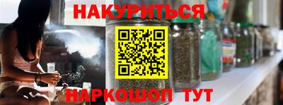прущий лед Новокубанск