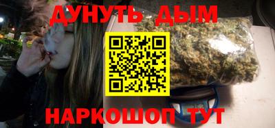 каннабис Новозыбков
