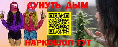 каннабис Новозыбков