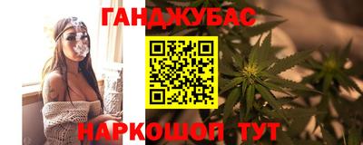 прущий лед Новокубанск