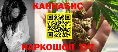 прущий лед Новокубанск