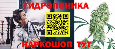 прущий лед Новокубанск