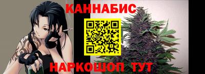 каннабис Новозыбков