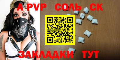 гидропоника Новодвинск