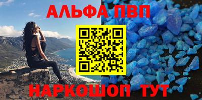 прущий лед Новокубанск