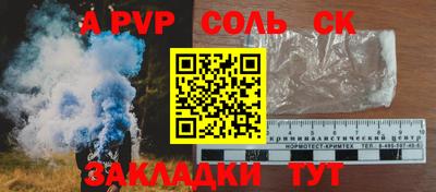 каннабис Новозыбков